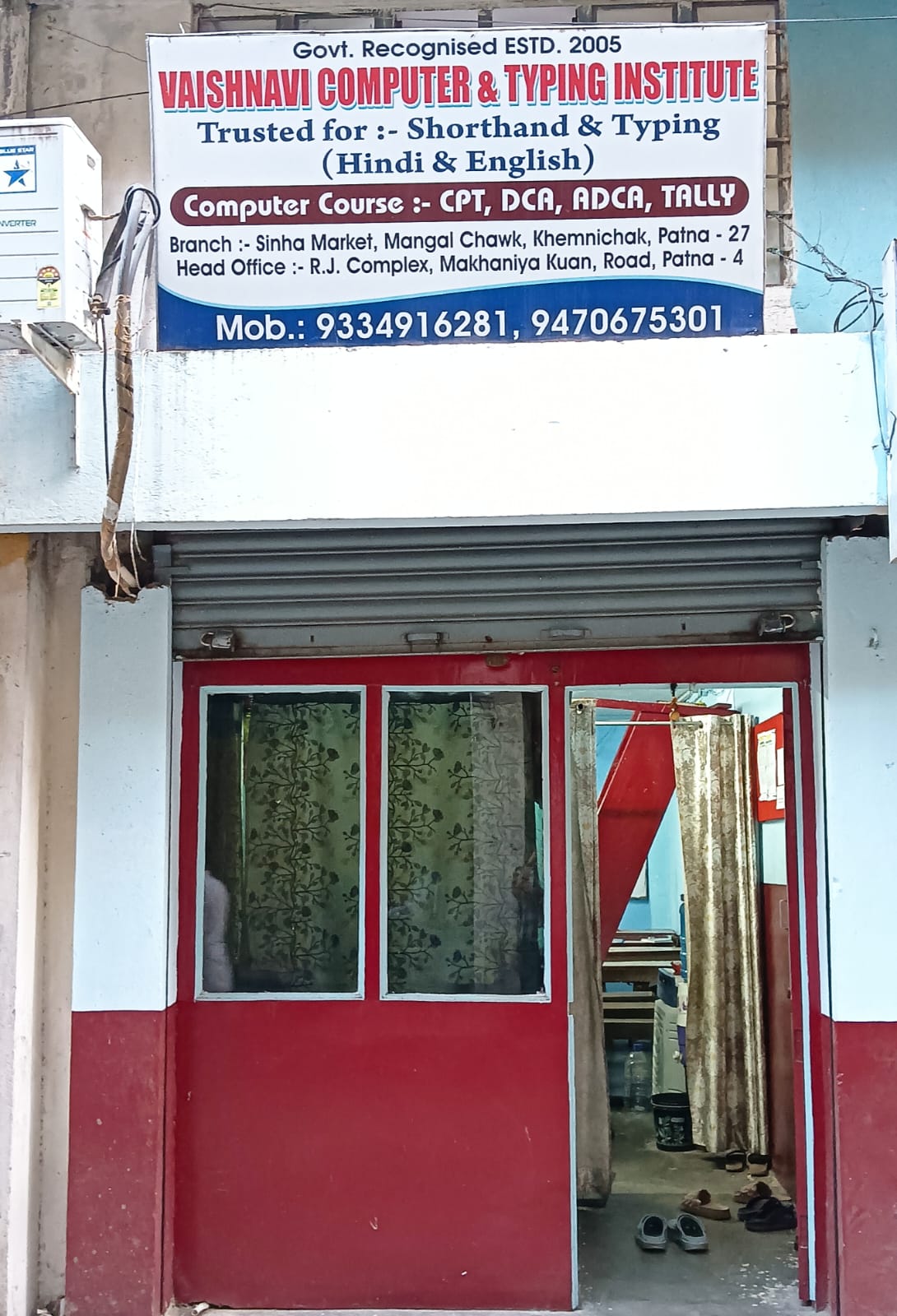 Interactive Learning